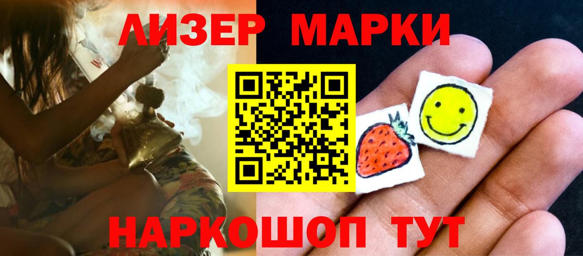 Находка  Лсд 25 экстази ecstasy  Лсд 25 экстази ecstasy  Вход с VPN 