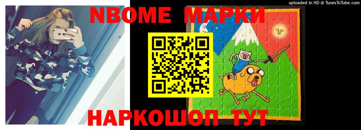 LSD-25 экстази кислота Находка