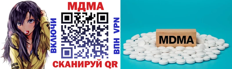 маркетплейс телеграм  купить наркотик  ссылка на мегу рабочий сайт  Находка  МДМА Molly 