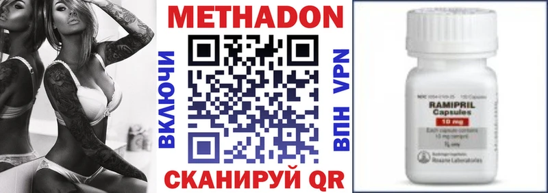 Метадон мёд  где купить наркотик  Находка 
