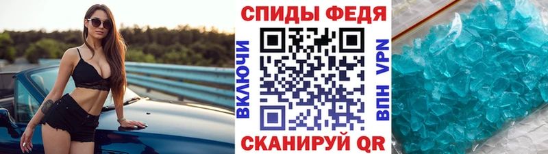 Первитин винт  Находка 
