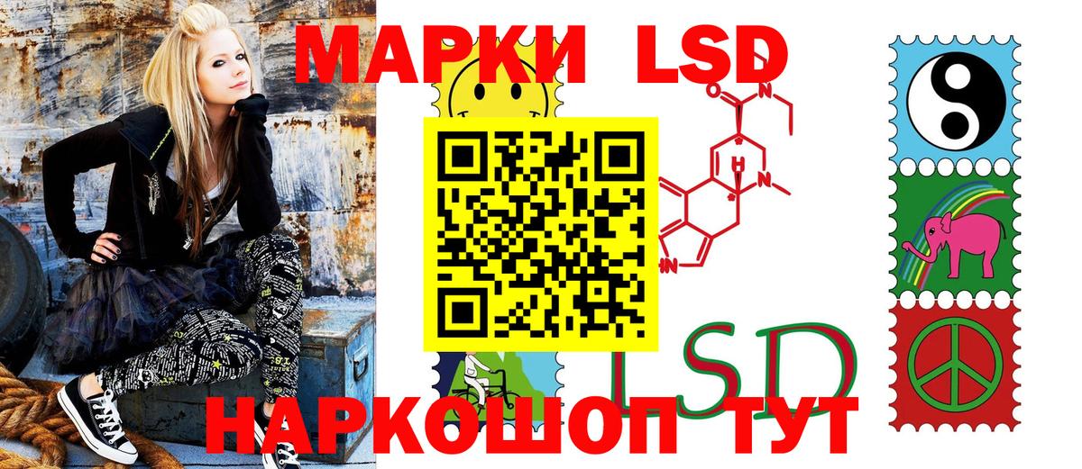 Находка  Марки NBOMe 1500мкг  Вход с VPN 