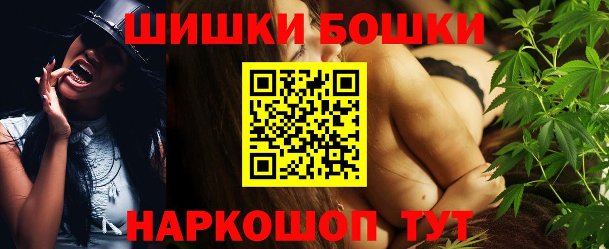 Каннабис SATIVA & INDICA  Канабис тримм  Находка  Вход с VPN 